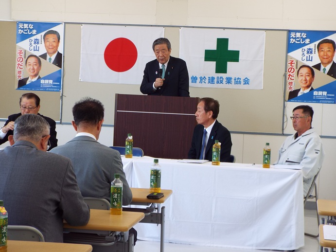 曽於地区選対会議　曽於市の写真