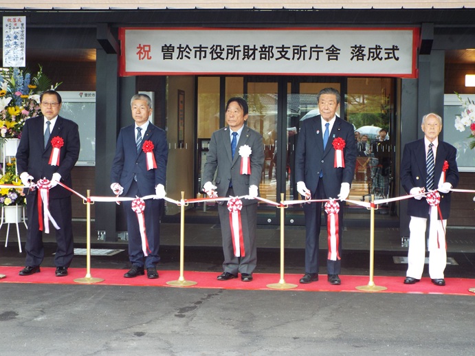 曽於市　財部支所・大隅支所落成開庁式の写真