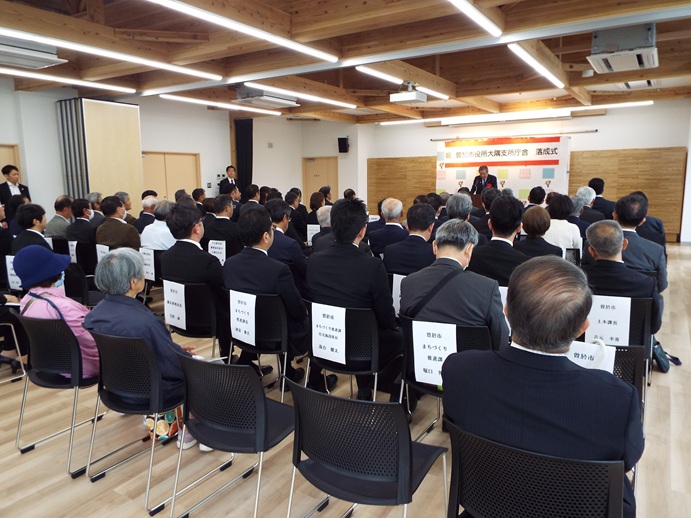 曽於市　財部支所・大隅支所落成開庁式の写真