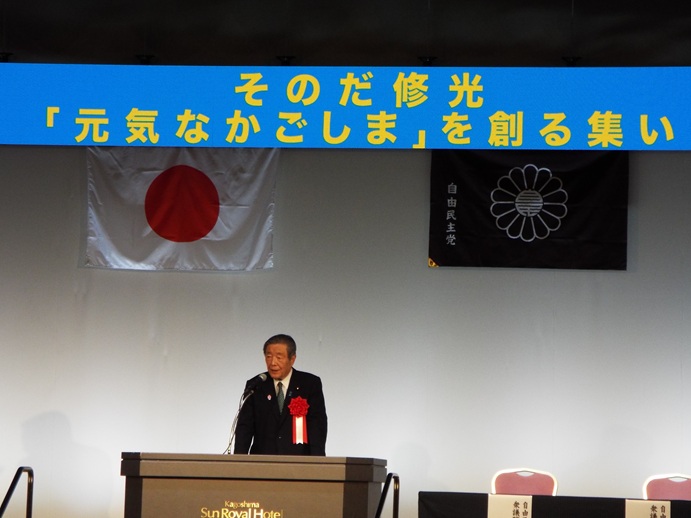 5/10～5/11 そのだ修光「元気なかごしま」を創る集いetcの写真