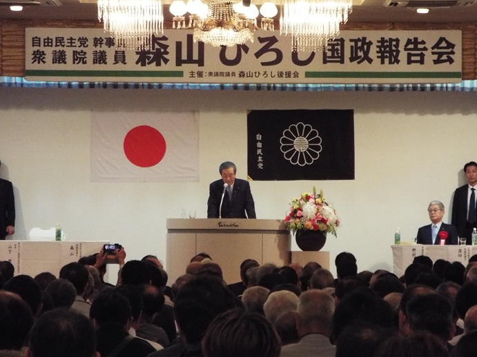 肝属地区国政報告会の写真
