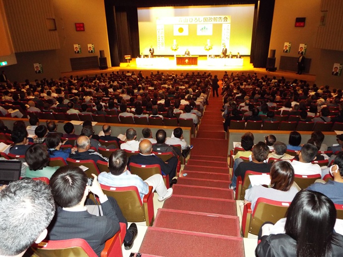 曽於地区国政報告会の写真