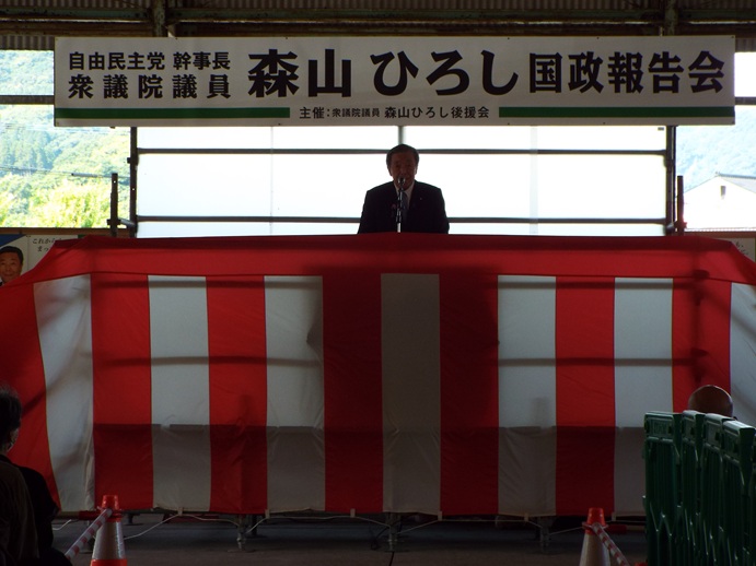霧島地区国政報告会の写真