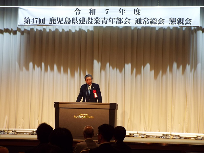県建設業協会青年部第47回通常総会懇親会の写真