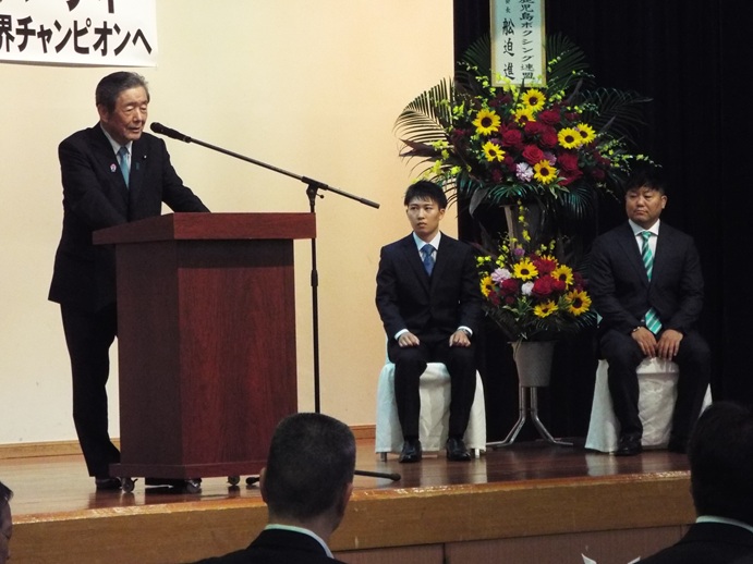 荒竹一真選手プロデビュー記念パーティーの写真