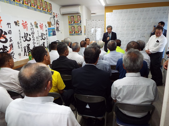 竹田まさひろ後援会あいさつの写真