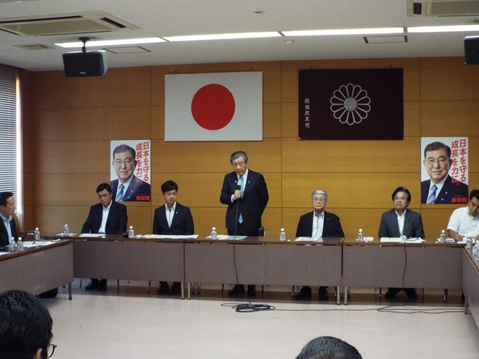 自民党県連執行部役員選対常任委員会合同会議の写真