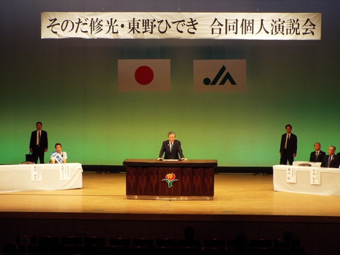 東野秀樹候補・そのだ修光候補個人演説会の写真