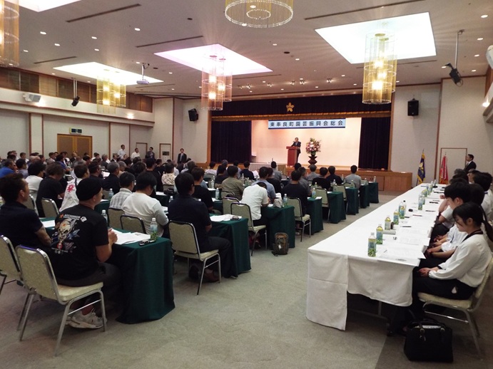 令和７年度東串良町園芸振興会総会の写真