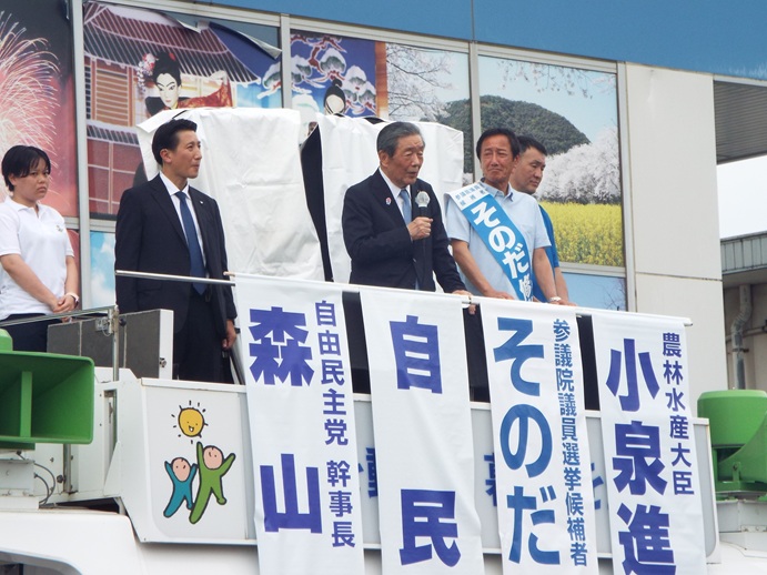 そのだ修光候補個人演説会の写真