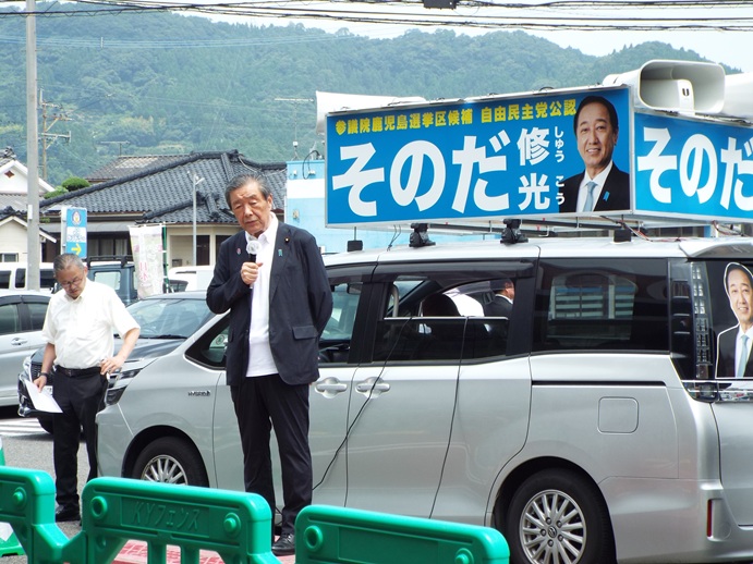 参議院議員選挙応援の写真