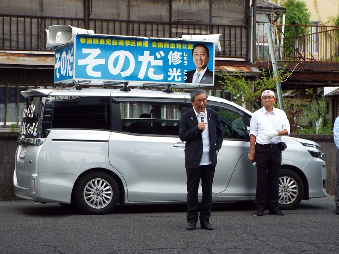参議院議員選挙応援の写真