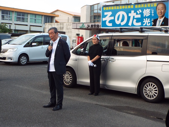 参議院議員選挙応援の写真
