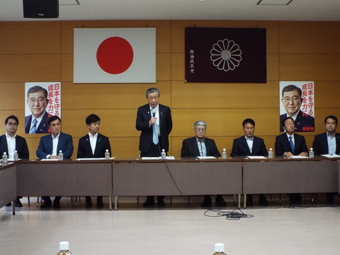 自民党県連執行部役員・選挙対策常任委員合同会議の写真