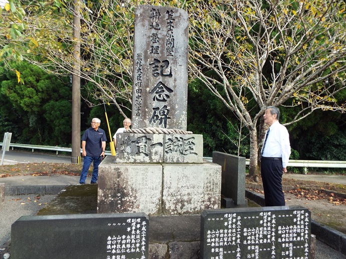 視察　笠木土地改良区の写真