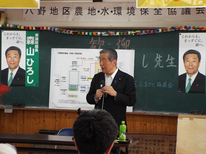志布志八野地区ミニ国政報告会の写真