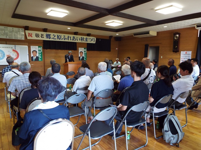 郷之原地区ミニ国政報告会の写真