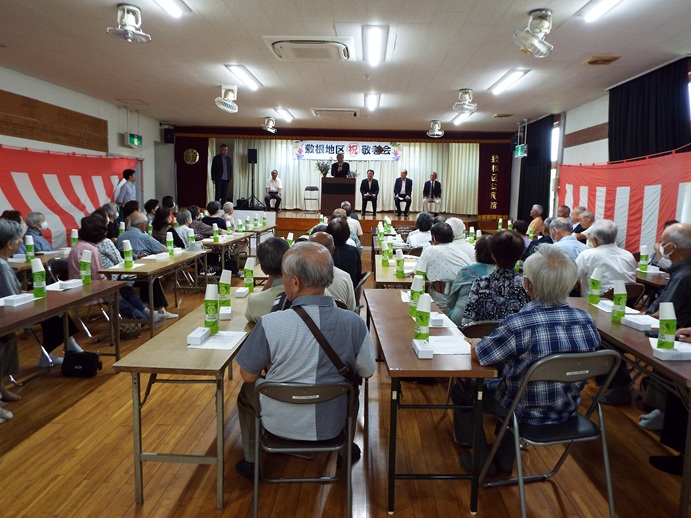 鋪根地区公民館敬老会の写真