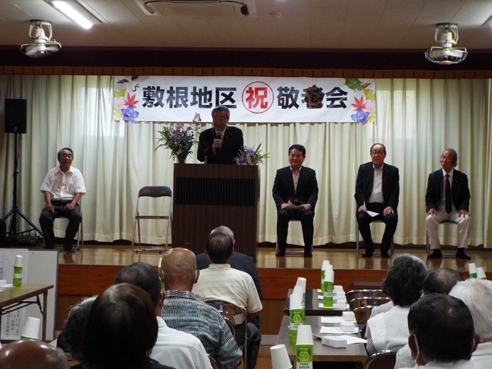 鋪根地区公民館敬老会の写真