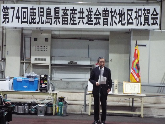 畜産共進会祝賀会の写真