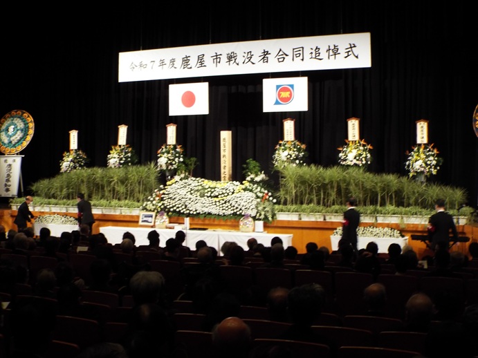 令和７年度鹿屋市戦没者合同追悼式の写真