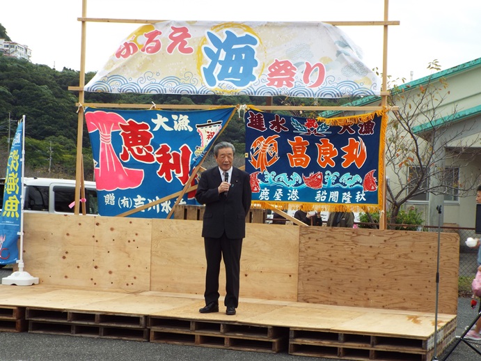 ふるえ海まつりの写真