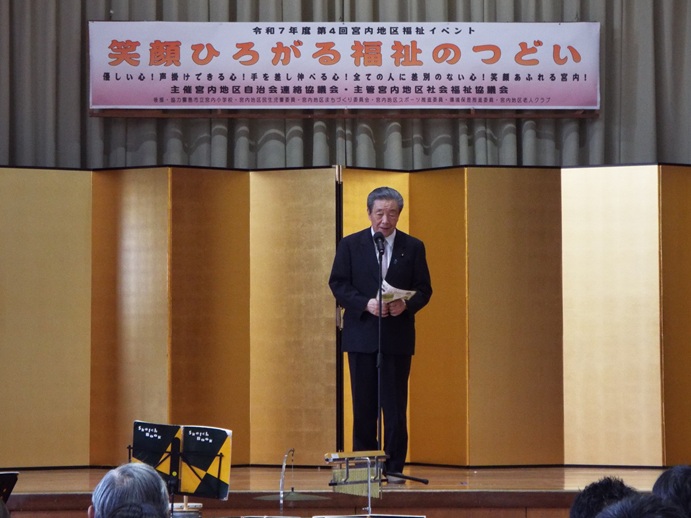 第4回福祉イベント「笑顔ひろがる福祉のつどい」の写真