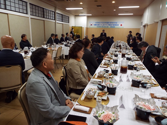 全羅北道かごしまクラブ夕食懇談会の写真