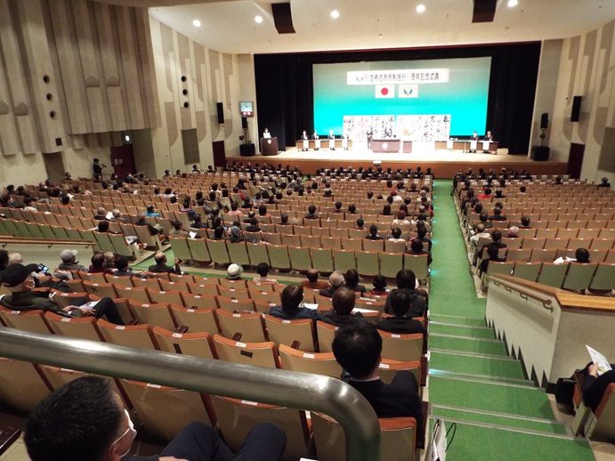 志布志市市政施行20周年記念式典の写真