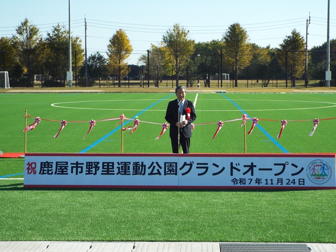 鹿屋市野里運動公園オープニングセレモニーの写真