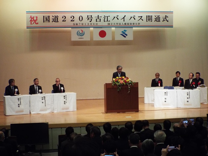 国道220号古江バイパス開通式の写真