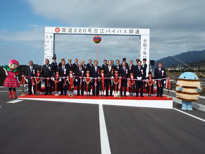12/6~12/7 国道220号古江バイパス開通式etcの写真
