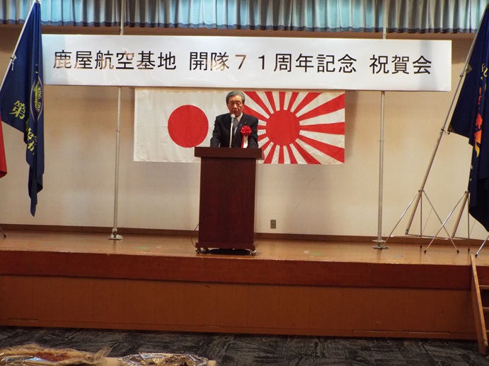 海上自衛隊鹿屋航空基地開隊記念日祝賀会の写真