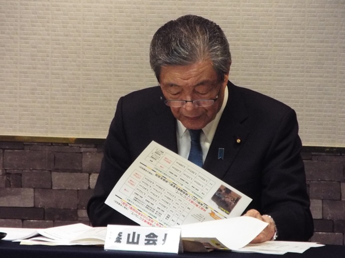 鹿児島県森林組合連合会第4回理事会の写真