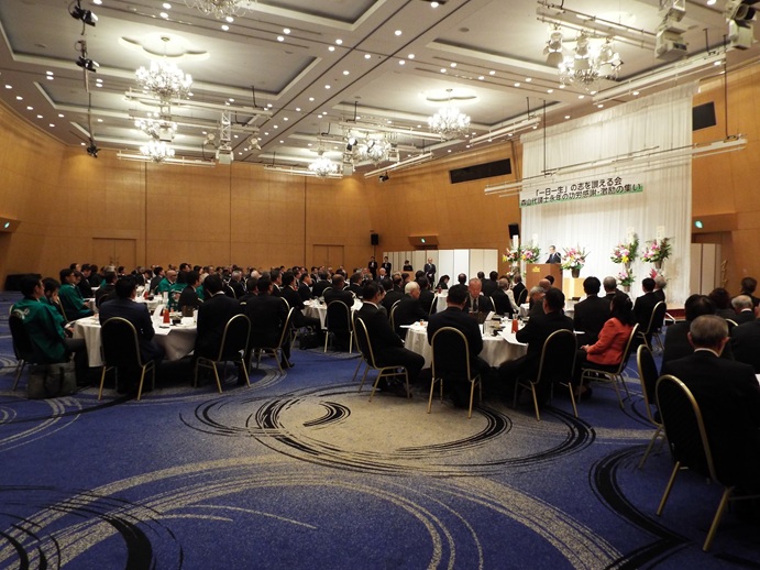 霧島地区後援会「一日一生」の志を讃える会の写真