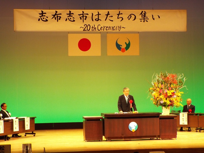 志布志市はたちの集いの写真