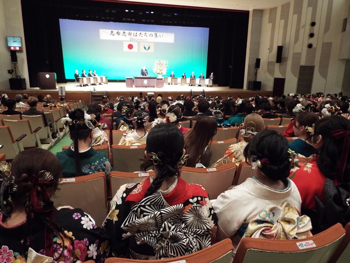 志布志市はたちの集いの写真