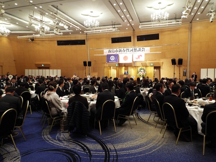 霧島市新春賀詞懇談会の写真