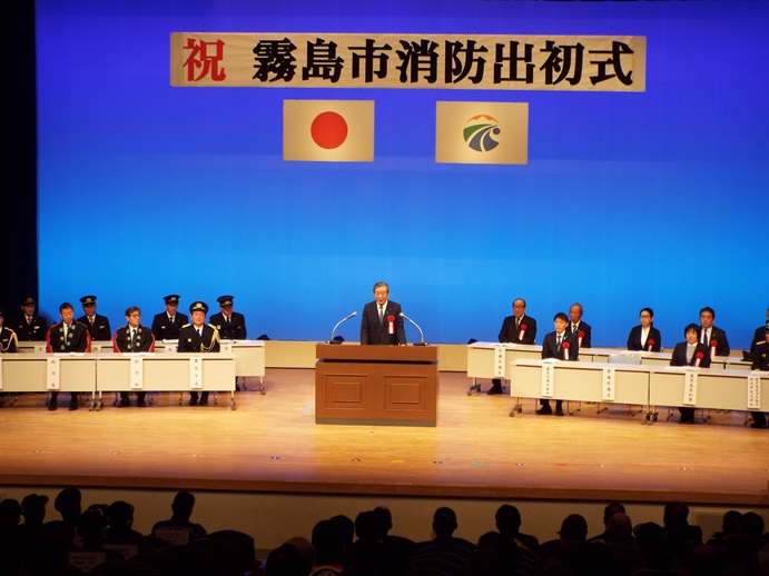 霧島市消防出初式の写真