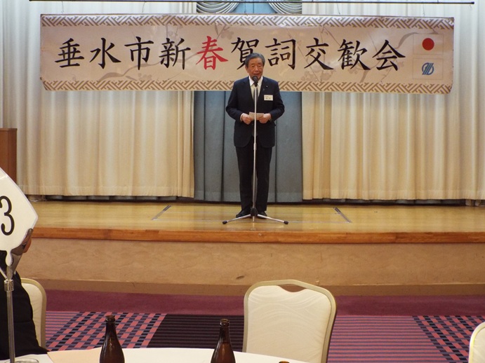 垂水市商工会新春賀詞交歓会の写真