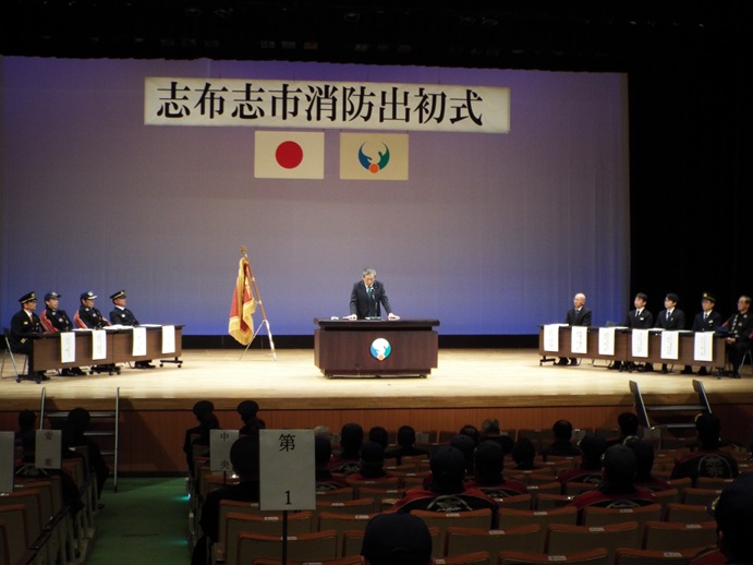 志布志市消防出初式の写真