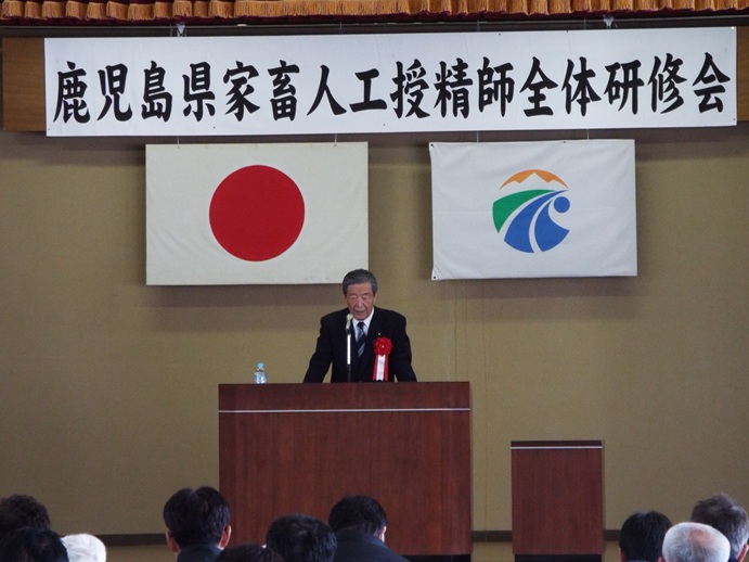 鹿児島県家畜人工授精師会全体研修会の写真